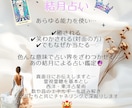 複雑な恋愛を丁寧にあなたと一緒に拝見致します ハードルが高いと感じられるお相手との恋愛を丁寧に紐解きます イメージ3