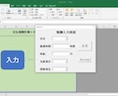 仕事からプライベートまで何でもマクロで自動化します 初心者・丸投げOK！Excelマクロであったらいいなを形に！ イメージ3