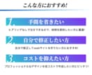 CanvaのLPテンプレートを販売します レスポンシブ対応・自由に編集可能(家事代行ver) イメージ2