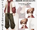6～7等身のキャラクター立ち絵を制作します TRPGや自作ゲームに。最短一日で返せます。 イメージ2
