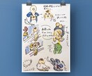 子供イラスト似顔絵、SNS用挿絵描きます ペンと色鉛筆や水彩で味のあるタッチでほのぼのイラスト イメージ1