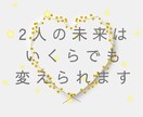 タロットが導く恋愛攻略！あの人の心を動かします 気になるあの人の心を望む方向へ！あなたとの未来が動きだす！ イメージ5