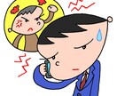 カスタマーハラスメント被害者の駆け込み寺になります あなたの怒り、悔しさ、全て受け止めます！ イメージ1