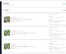 フリマサイト新着通知ツール作成してます 電脳/通知/せどり/新着　仕入れチャンスを素早く通知します イメージ5