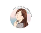 甘く切ない恋・大人の恋・恋愛のお悩みお聴きします 恋愛全般/片想い/別れ/復縁/プロポーズ/マリッジブルー イメージ2