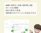 LINE公式アカウント構築～運用までサポートします 集客にお悩みの実店舗の方へ。リピーターを増やすお手伝い！ イメージ3