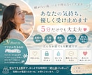 恋愛・愚痴・悩み優しく聞きます 「恋愛・人間関係・愚痴…あなたの気持ちを優しくお聞きします」 イメージ1
