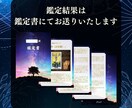 私のことどう思っているの？彼の本心をお伝えします 素敵な恋の関係を後押し！あなたの不安や悩みに寄り添います⭐︎ イメージ5