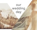 結婚式オープニングムービー♡お作りします 可愛い♡オシャレで思い出に残るムービーを作成します！ イメージ5