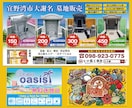 のぼり・看板・ポスターをまとめてデザインします 店舗・施設の販促物を一式お任せできます イメージ9
