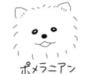 ゆるくてちょっぴり似ているペットの似顔絵を描きます かわいい家族のイラストをプレゼントやSNSアイコンにどうぞ イメージ3