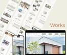 Wordpressで企業・個人の方のHPを作ります Wordpressで制作！シンプル、女性向けのデザインが得意 イメージ4