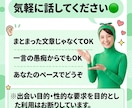 誰にも言えない愚痴、何でも聞きます 緑の全身タイツが愚痴聞きます！ イメージ3