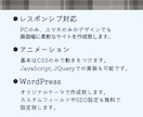 ポートフォリオサイトやプロフィールサイト作ります 先着3名限定でお安くあなただけの特別なホームページ作ります。 イメージ2