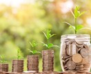 資金なしでお金を稼ぐ方法教えます 資金がなくてもお金を稼ぐ方法がありますその方法を伝授します イメージ1