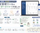 現場専用の勤怠管理WEBアプリ作成します 現場運用に合わせて使いやすく改善 イメージ2