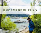 真面目さんの味方です！職場の悩み、愚痴を聞きます 家族や友達には言いたくない悩みを僕にぶつけてください イメージ6