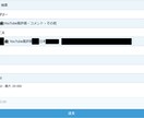 拡散サービス副業に最適な優良仕入れ先を5つ教えます 他サイトで発売中止になった！副業可能な厳選サイト5選教えます イメージ8