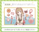 お好きな小物散らばせ✳︎「カワイイ」を届けます 配信にすぐ使える！ゆるふわあったか可愛いイラスト（商用無料） イメージ8