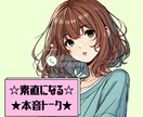 包み隠さず本音トーク★友達感覚で楽しくお話聞きます 他愛のない雑談/人には言えない話/素直になれる空間はココ❣️ イメージ1
