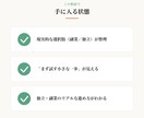 会社員の独立・AI時代の働き方を相談にのります 現場から事業責任者、そして独立まで。経験者が一緒に考えます イメージ4