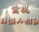 霊視を用いて人に言えないお悩み相談承ります 人生の暗闇にいる貴方へ　人に言えない悩みありませんか？ イメージ1