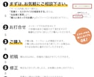 バナー・Web画像をデザインいたします ★まずは、お気軽にご相談下さい。 イメージ4