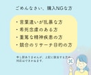 恋愛経験少なめ・奥手で優しい男性専門相談しています 女性心理×LINE不安もやさしく解決します【19〜22時】 イメージ5