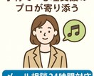 子育て心の悩み解消します 子育て×心理支援のプロがしっかり寄り添いサポートします イメージ1