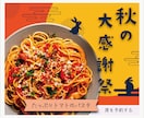 魅力的なバナー制作いたします 丁寧なヒアリングでお客様の想いを形にします イメージ3