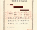住宅の省エネ計算お受けします 2025年基準で迅速、正確に省エネ計算します！ イメージ5