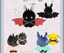 超ミニミニサイズの可愛い動物ぬいぐるみ作ります Minilミニルシリーズ セミオーダーであなただけの子を♡ イメージ5