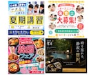 先着3名★女性・ママの心を掴むWEB画像制作します 女性目線の伝わるデザインで、集客を後押しします イメージ3
