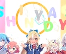 歌ってみた動画やMVの動画作成を行います お望みのMV制作に向けて！素敵な歌声をより輝かせる イメージ4