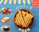 お手頃価格！広告用バナーを作成します 修正無料！あなたのイメージを丁寧に作成します イメージ3