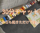 何でも話しかけてください30分チャットできます みなさん今日も起きただけで偉いです!!! イメージ1