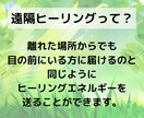 光のヒーリング7日間版✨光と癒しを毎日お届けします 1回15分！7日連続✨ヒーリング/オーラ浄化/エネルギー調整 イメージ2