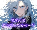 複雑恋愛〜夜職関係まで相談可♡文字で悩みに答えます 5往復。現状を客観的に分析して、進むべき【選択肢】を示します イメージ3