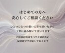 サイレントリーディング｜連絡が途切れた理由を視ます 言葉が途切れた関係の本音と流れを整えたい方へ イメージ2