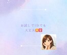 漠然とした不安、モヤモヤをゆっくり聞きます うまく話せなくても大丈夫。ありのままで。全部受け止めます。 イメージ4