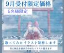 青と秋色のやさしい水彩で歌ってみたMVを彩ります 透明感ある青と秋色を掛け合わせた水彩イラスト イメージ1