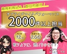 サプライズマイクパフォーマーがナレーションします 合唱仕込みのゴスペルボイスで立体感のあるナレーション イメージ1