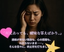 誰も真似できない占術で恋を成就させます 魂に届く唯一無二の鑑定をいたしますもう占いで彷徨わないために イメージ2