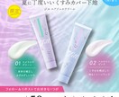 修正回数無制限でバナーなどのWEB画像を制作します 2案提案！初めての方でも安心できる丁寧な対応を心掛けます！ イメージ7