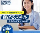 Web画像をサイズ問わず1,500円で制作します 実績作り限定価格！修正3回まで無料。一緒に納得のいくものを イメージ2