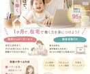 店舗オープン・イベント向け片面チラシを制作します 初めてでも安心！伝わるチラシを丁寧に制作します イメージ2