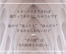 スタートをきるお手伝いします パーソナルだからこそ、”質の高いコーチング”が受けられます イメージ2