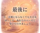 電話が苦手な方のメッセージお悩み聞きます うつ・パニック障害の経験者とテキストでお話 イメージ9