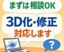 機械図面の3Dモデリング承ります 機械図面の3Dモデル化でお困りの方、お気軽にご相談ください。 イメージ1