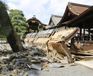 風災水害地震被害に関する保険請求のサポートします 火災保険サポート。台風水害地震での被害に対するあらゆる損害 イメージ4